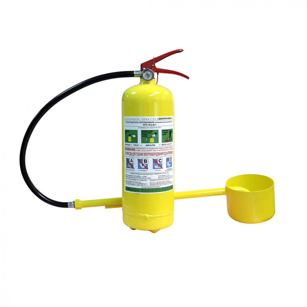 ОПС-5(з)-Д 1,2,3
